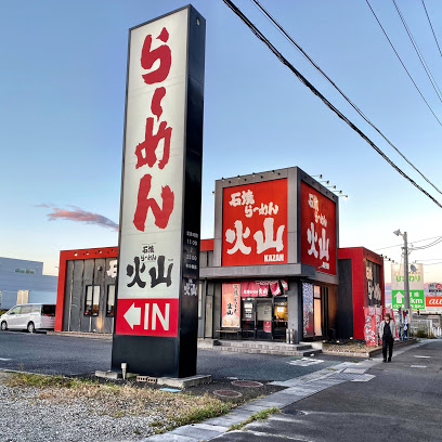 石焼らーめん火山 仙台ゆめタウン店 閉店 跡地は何に セミヤログ