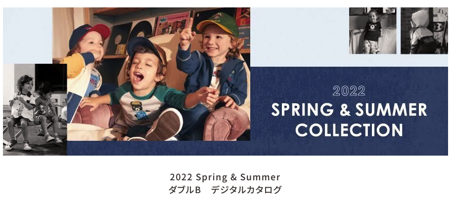 仙台でおしゃれな赤ちゃんの服を買えるお店は セミヤログ