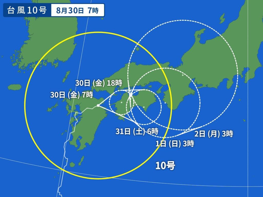 台風１０号　進路予想