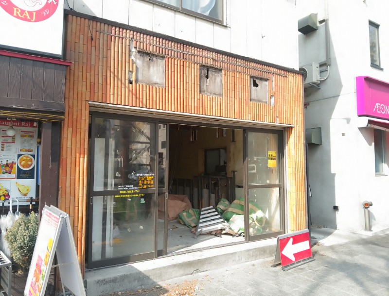 看板を外して内部も工事中のラーメン二郎仙台店